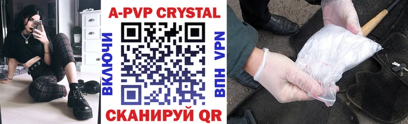 Alpha-PVP Соль  Новая Ладога 