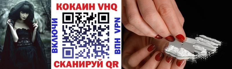 Кокаин FishScale  наркота  Новая Ладога 