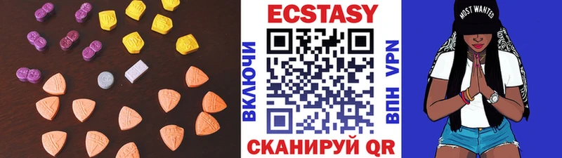 цена   Новая Ладога  ЭКСТАЗИ круглые 