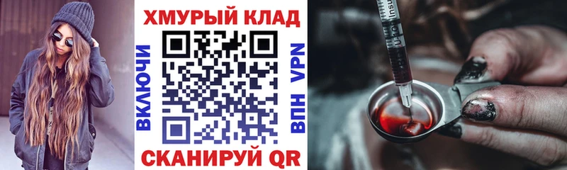 Героин VHQ  цена   Новая Ладога 