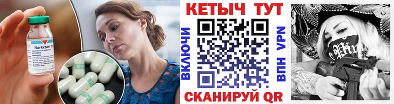 Кетамин VHQ  Новая Ладога 