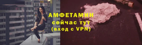 MDMA Premium VHQ Алзамай