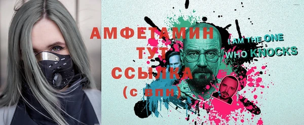 спиды Алексеевка