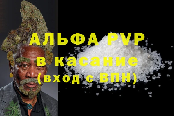 MDMA Premium VHQ Алзамай