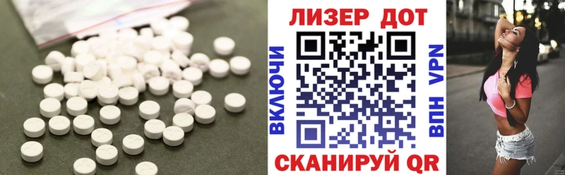 LSD-25 экстази ecstasy  Новая Ладога 