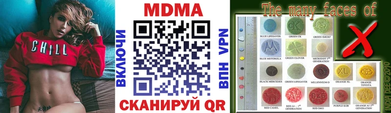 MDMA Molly  Новая Ладога 