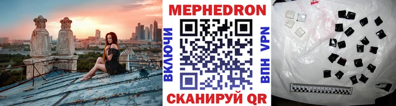 МЯУ-МЯУ 4 MMC  цены наркотик  Новая Ладога 