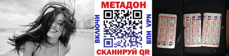Метадон VHQ что такое наркотик Новая Ладога