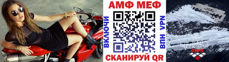 МЕТАМФЕТАМИН кристалл  Новая Ладога 
