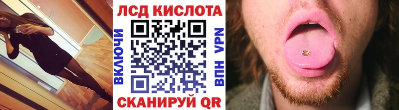 Наркотические марки 1,5мг  Новая Ладога 